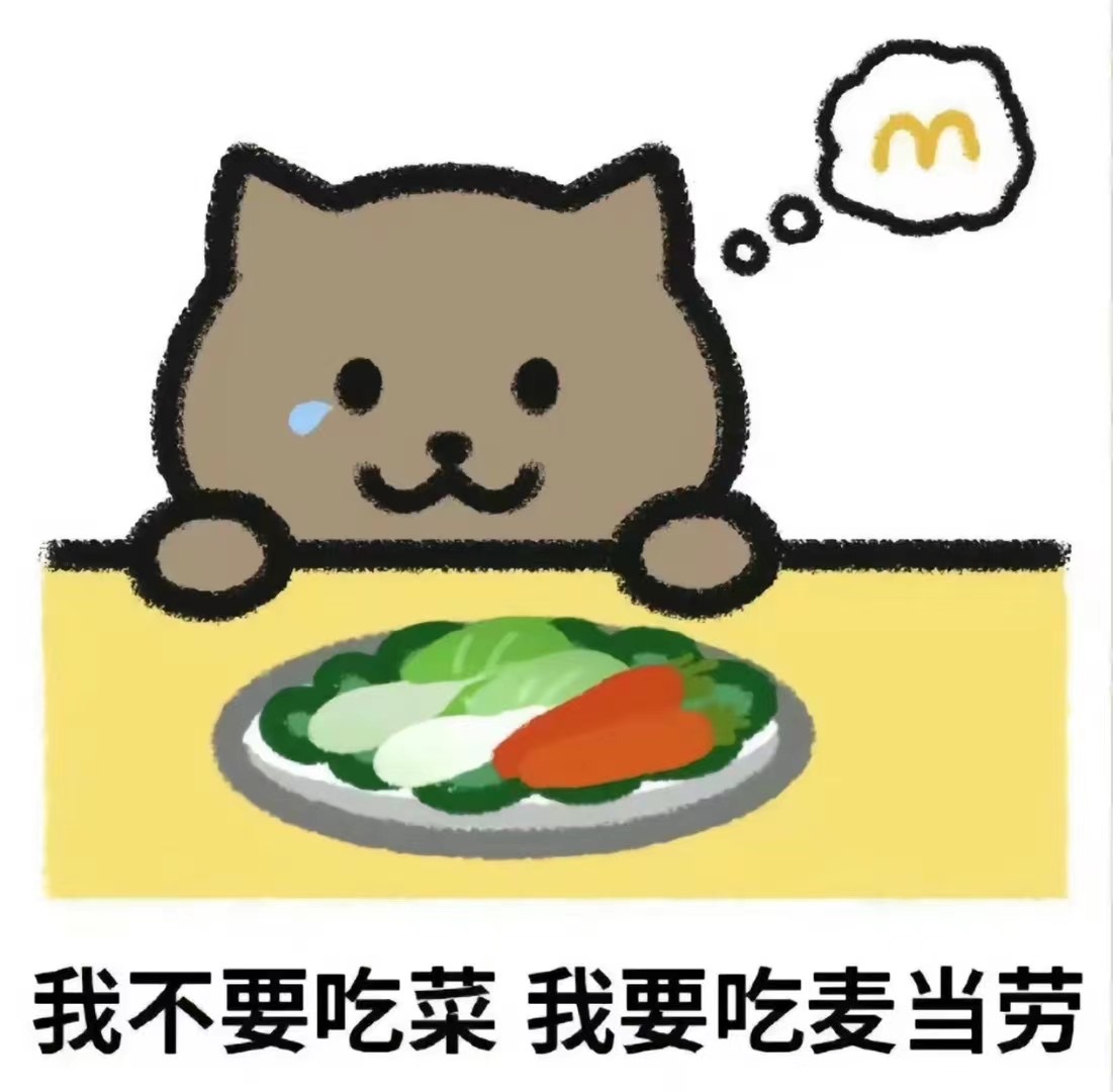 富豪小编